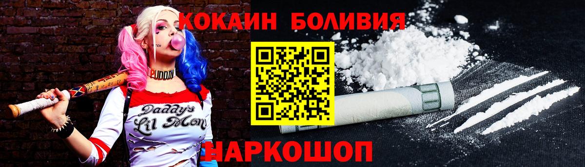 Cocaine  Вход с VPN  закладка  COCAIN FishScale  Санкт-Петербург 