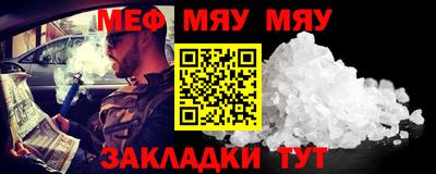мескалин Свободный