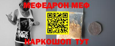 мескалин Свободный