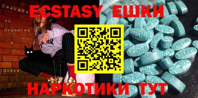 марки lsd Севастополь