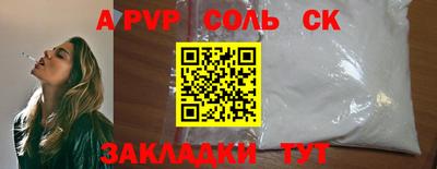 марки lsd Севастополь