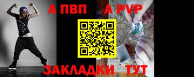 мдпв Северобайкальск
