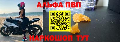марки lsd Севастополь