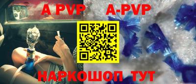 мдпв Северобайкальск
