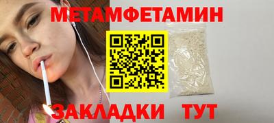 мдпв Северобайкальск