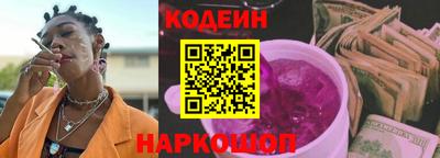 мескалин Свободный