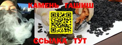 марки lsd Севастополь