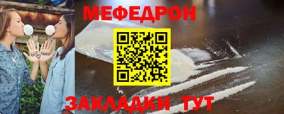мдпв Северобайкальск