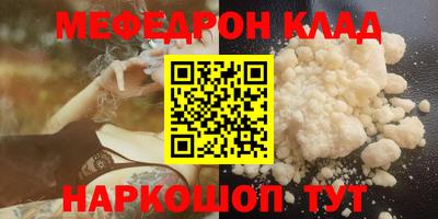 мескалин Свободный