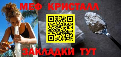 мдпв Северобайкальск