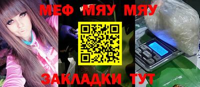 мескалин Свободный