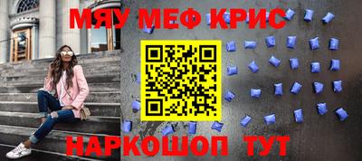 марки lsd Севастополь