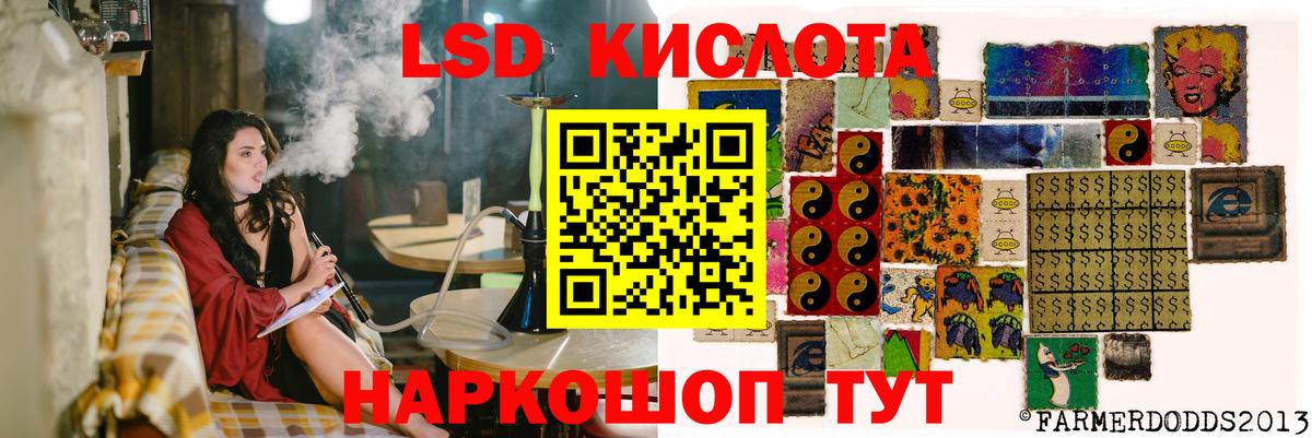 Санкт-Петербург  LSD-25 экстази ecstasy  Лсд 25 экстази кислота  Вход с VPN 