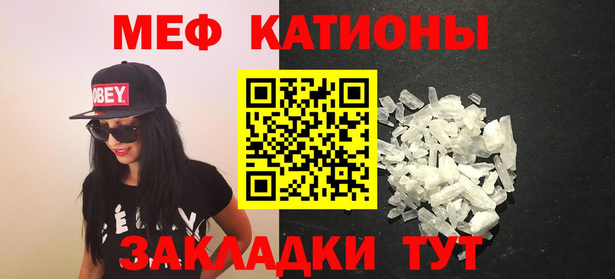 Меф Санкт-Петербург