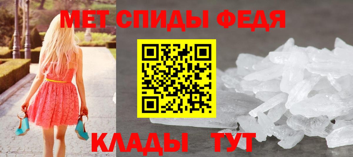 Метамфетамин пудра  Вход с VPN  Санкт-Петербург 