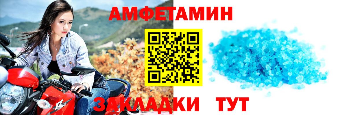 Первитин Декстрометамфетамин 99.9% Санкт-Петербург