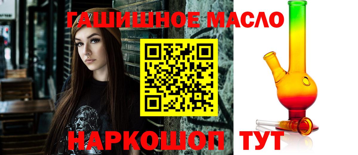 ТГК Wax  ТГК жижа  Санкт-Петербург  Вход с VPN 