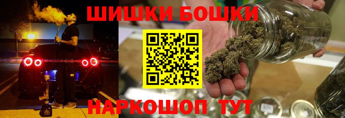 Санкт-Петербург  Бошки марихуана тримм  Конопля сатива  Конопля White Widow  Вход с VPN 